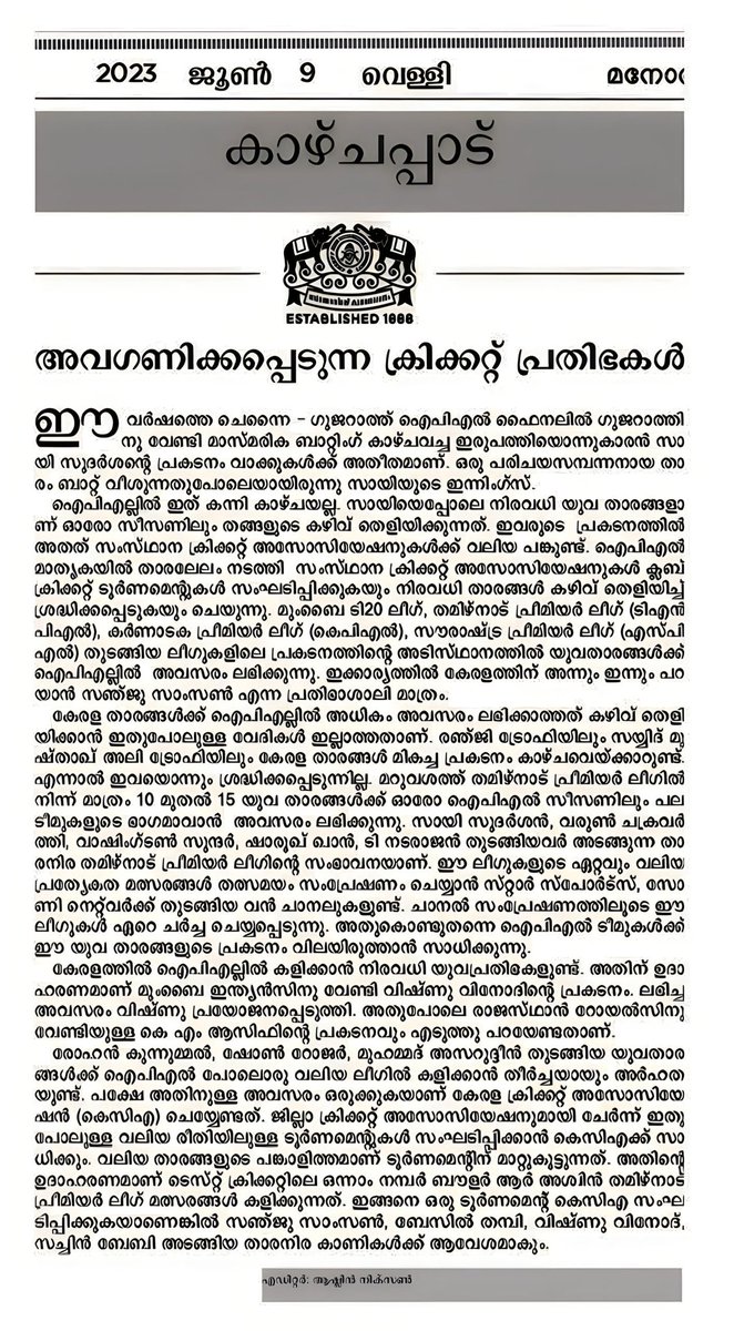 ashlinnixon's tweet photo. Editorial about #KeralaCricket  
@IamSanjuSamson https://t.co/4UwarI25Gz