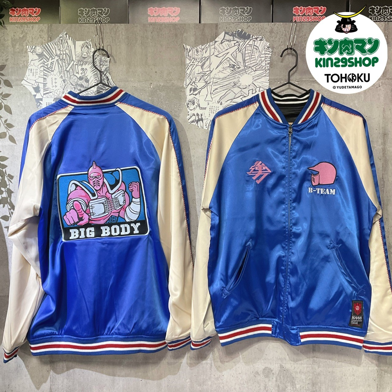 EBeanS(イービーンズ)公式 в X: „【地下1階 キン肉マンKIN29SHOP TOHOKU】 @KIN29shopTOHOKU これが… ”強力のスカジャン”なりーっ!! 「ビッグボディ×レオパルドン スカジャン」 ¥22,000(税込) M~XL リバーシブル仕様。 ビッグボディの面には”強力”の文字も EBeanS(イービーンズ)公式 в X: „【地下1階 キン肉マンKIN29SHOP TOHOKU】 @KIN29shopTOHOKU これが… ”強力のスカジャン”なりーっ!! 「ビッグボディ×レオパルドン スカジャン」 ¥22,000(税込) M~XL リバーシブル仕様。 ビッグボディの面には”強力”の文字も