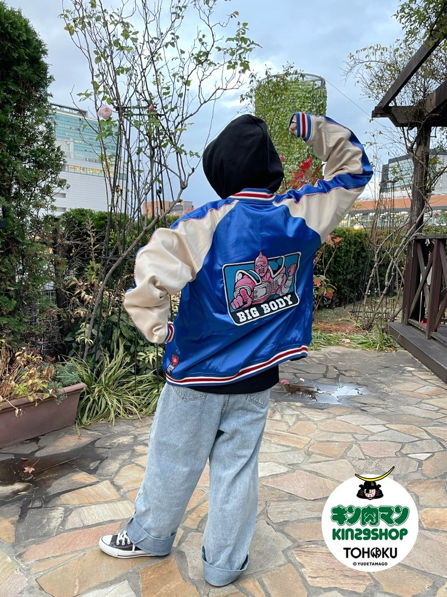 EBeanS(イービーンズ)公式 в X: „【地下1階 キン肉マンKIN29SHOP TOHOKU】 @KIN29shopTOHOKU これが… ”強力のスカジャン”なりーっ!! 「ビッグボディ×レオパルドン スカジャン」 ¥22,000(税込) M~XL リバーシブル仕様。 ビッグボディの面には”強力”の文字も EBeanS(イービーンズ)公式 в X: „【地下1階 キン肉マンKIN29SHOP TOHOKU】 @KIN29shopTOHOKU これが… ”強力のスカジャン”なりーっ!! 「ビッグボディ×レオパルドン スカジャン」 ¥22,000(税込) M~XL リバーシブル仕様。 ビッグボディの面には”強力”の文字も