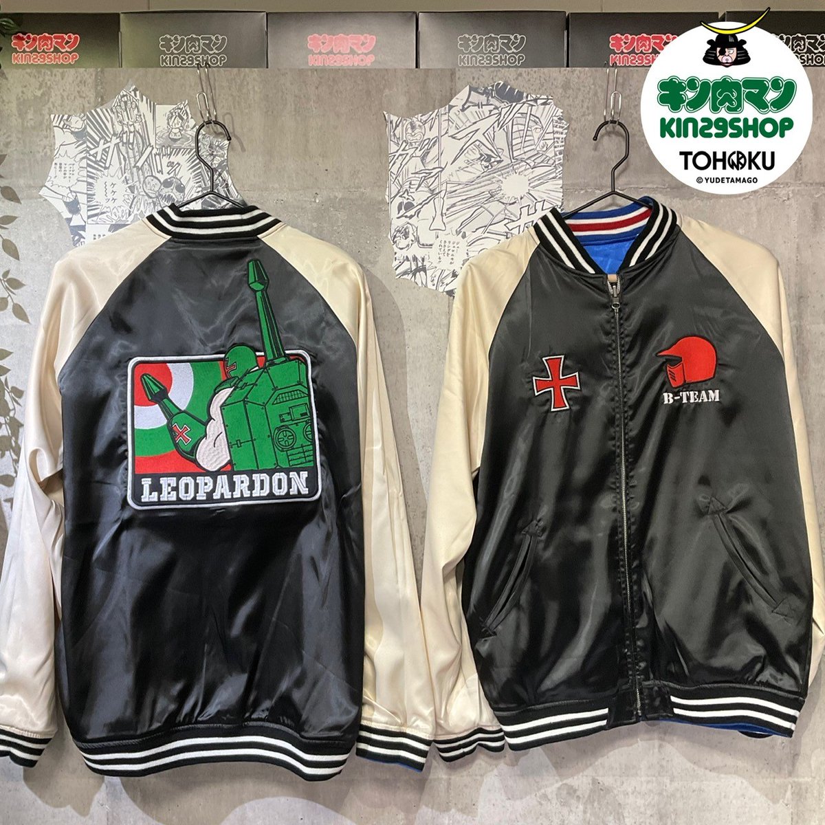 EBeanS(イービーンズ)公式 в X: „【地下1階 キン肉マンKIN29SHOP TOHOKU】 @KIN29shopTOHOKU これが… ”強力のスカジャン”なりーっ!! 「ビッグボディ×レオパルドン スカジャン」 ¥22,000(税込) M~XL リバーシブル仕様。 ビッグボディの面には EBeanS(イービーンズ)公式 в X: „【地下1階 キン肉マンKIN29SHOP TOHOKU】 @KIN29shopTOHOKU これが… ”強力のスカジャン”なりーっ!! 「ビッグボディ×レオパルドン スカジャン」 ¥22,000(税込) M~XL リバーシブル仕様。 ビッグボディの面には