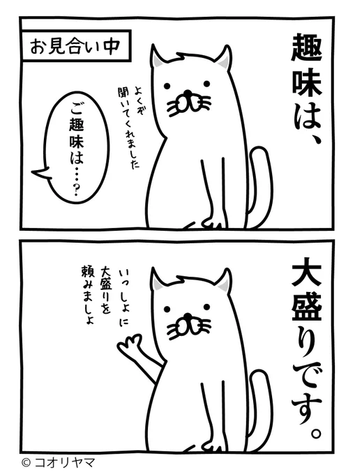 よくぞ聞いてくれました…!