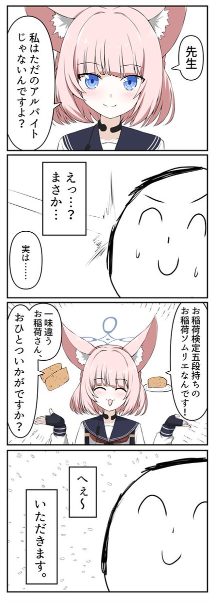 ニコと言えば年始あたりにこんなんも描いてましたね
