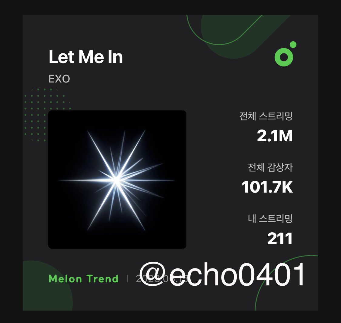 #엑소엘스밍_렛미인
#LetMeIn_스밍인증
#엑소_들어와 
#EXO_LET_ME_IN