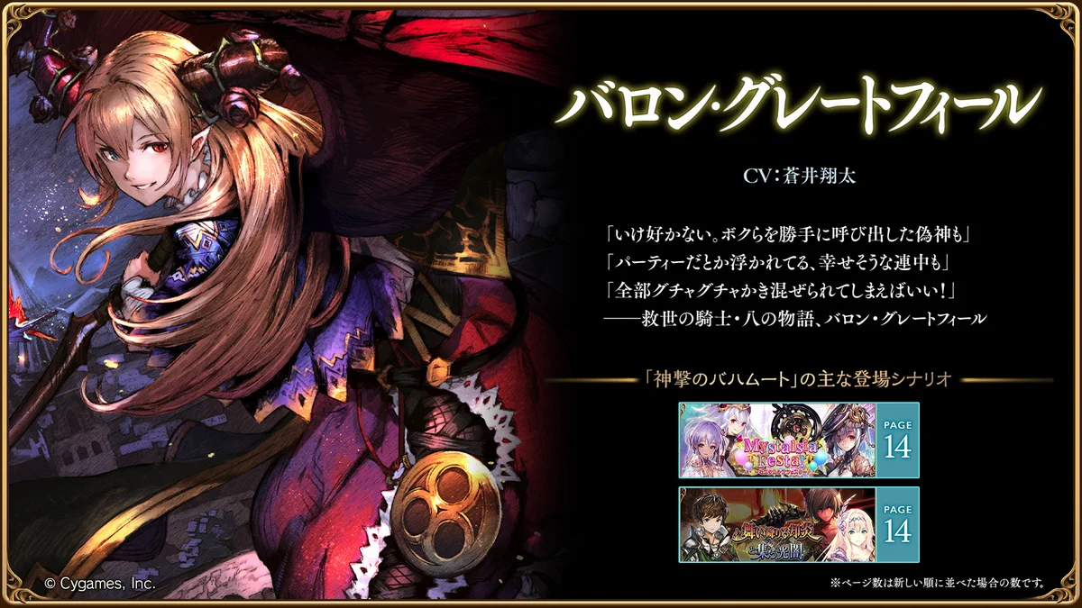 Shadowverse: Worlds Beyond（シャドバWB）公式 on X: 