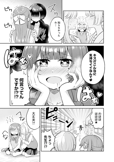 (6/6)