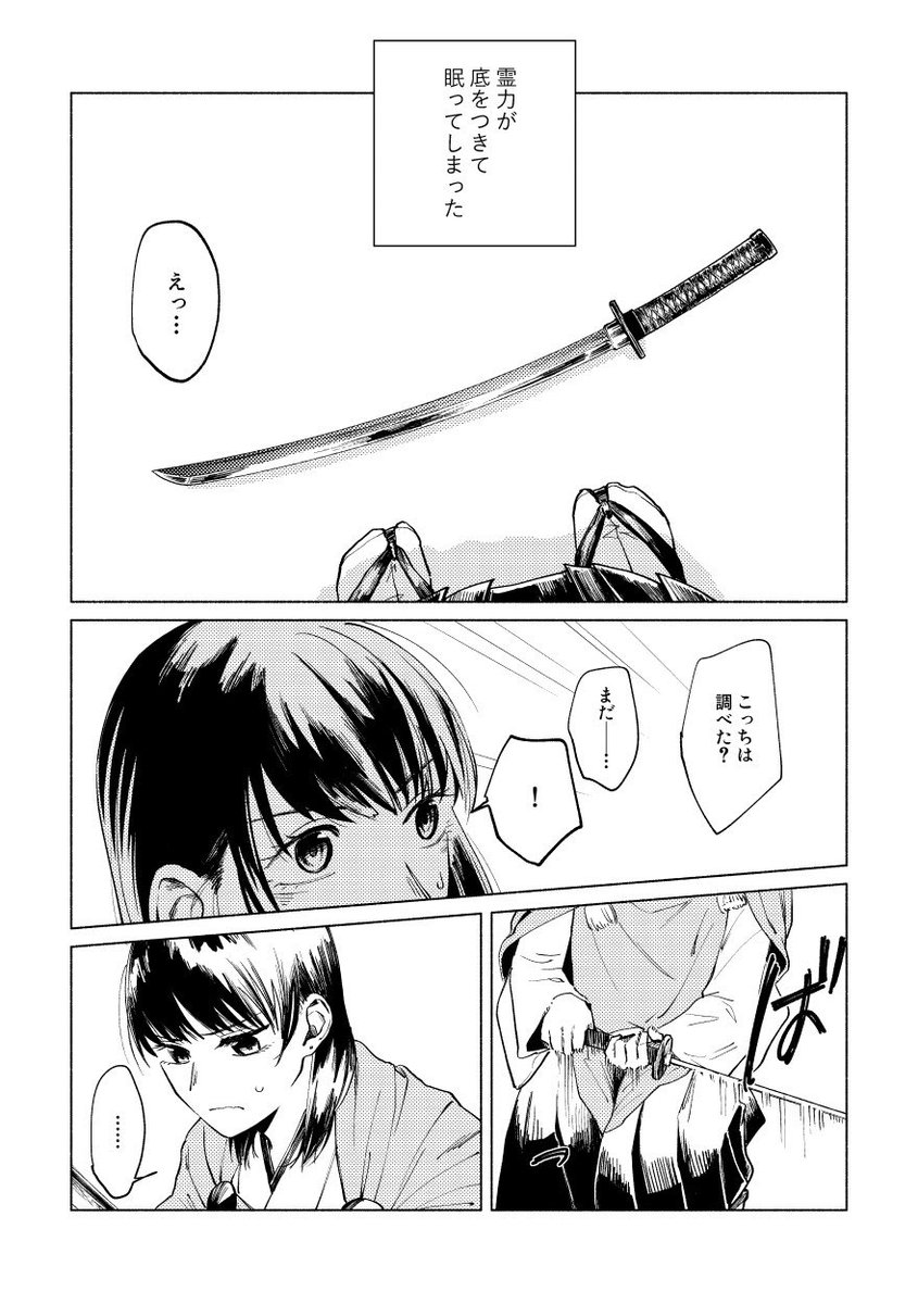 (2/3)