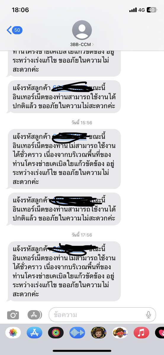 💞ม่วงไงที่มีผัวทิพย์เยอะๆน่ะ💞 tweet media
