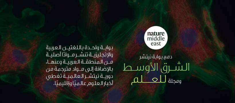 للعلم tweet media