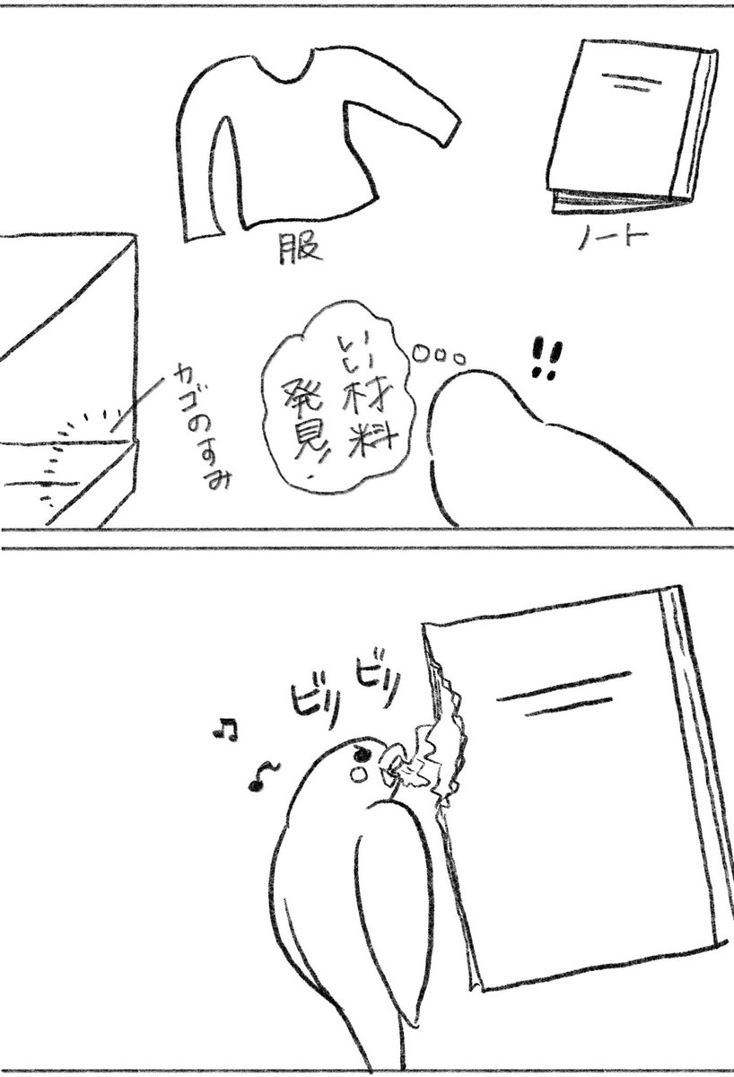 みっちゃん絵日記(1/2)
https://t.co/iRPjdDBhUN 