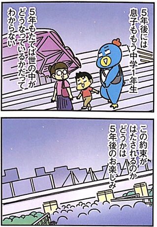 ゲームセンターCX15th感謝祭 有野の生挑戦リベンジ7番勝負！in幕張メッセから5年。当時小学2年生だった息子との約束がはたせるのが何より嬉しい！

https://t.co/2hnLuPz6Qm https://t.co/7PJJIuBNi9