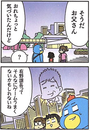 ゲームセンターCX15th感謝祭 有野の生挑戦リベンジ7番勝負！in幕張メッセから5年。当時小学2年生だった息子との約束がはたせるのが何より嬉しい！

https://t.co/2hnLuPz6Qm https://t.co/7PJJIuBNi9