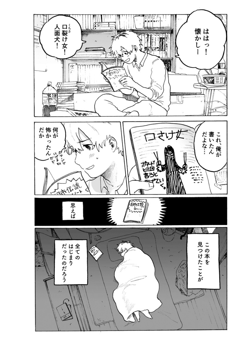 (2/6)