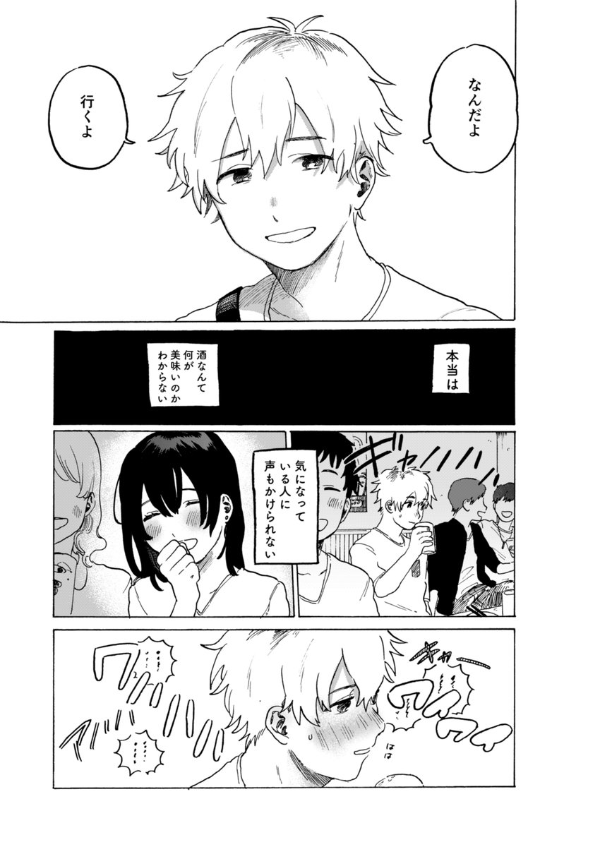 (4/6)