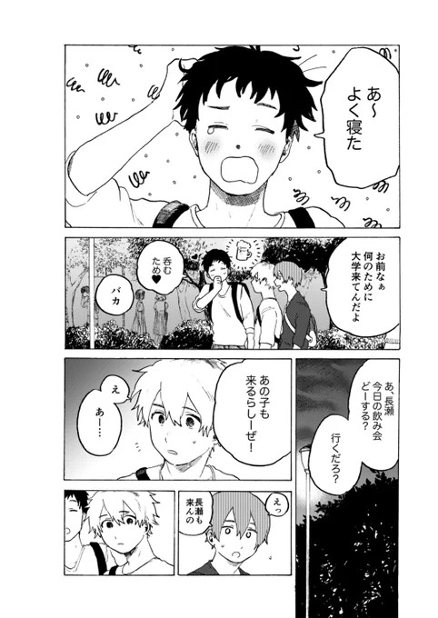 (4/6)
