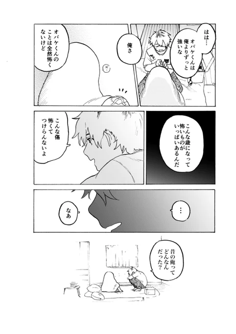 (5/6)