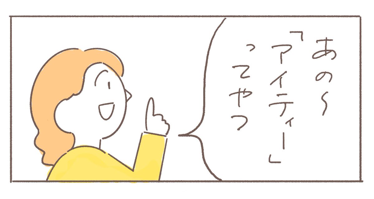 映画館には色んな人が来る ※2017年くらいの時の話です
