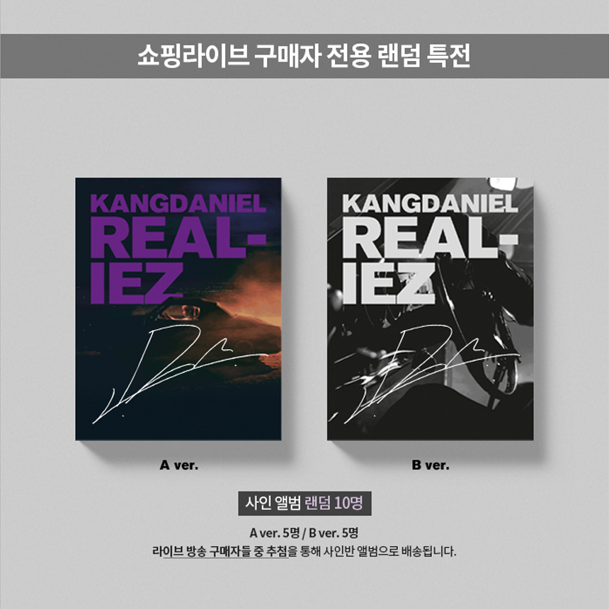 fromm_store's tweet photo. #강다니엘 컴백 show핑라이브
4th Mini Album [REALIEZ]

⏰2023.06.19 20:00(KST)
COMING SOON!

자세한 내용 : 아래 페이지 참고 
▶️ https://t.co/PamPtHYMVU

@konnect_danielk
#KANGDANIEL #REALIEZ #SOS https://t.co/IlvrZRpk5L