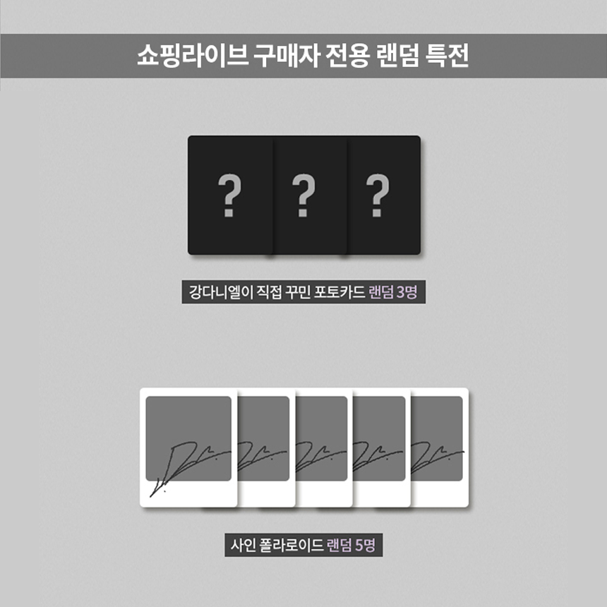 fromm_store's tweet photo. #강다니엘 컴백 show핑라이브
4th Mini Album [REALIEZ]

⏰2023.06.19 20:00(KST)
COMING SOON!

자세한 내용 : 아래 페이지 참고 
▶️ https://t.co/PamPtHYMVU

@konnect_danielk
#KANGDANIEL #REALIEZ #SOS https://t.co/IlvrZRpk5L