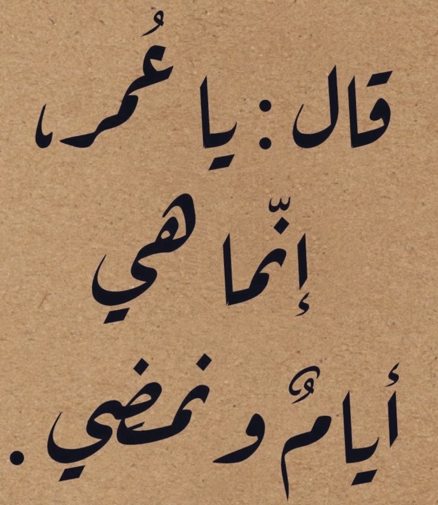 nourahash's tweet photo. https://t.co/eSxjjx7eNp