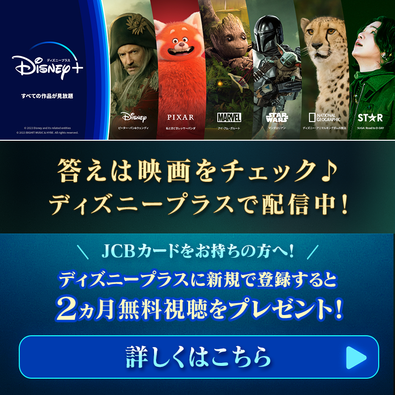 DisneyJCBcard's tweet photo. ＼フォロー&amp;RTで🔃／
『パイレーツ・オブ・カリビアン／デッドマンズ・チェスト』フィルム∞オーケストラ
チケットを抽選で5⃣組🔟名様に🎁

1⃣本アカウントをフォロー
2⃣この投稿をRT

さらに🌟
#ディズニーJCBカードキャンペーン
を付け
引用ツイートでクイズに答えて当選確率UP‼️

⏰6/30(金)まで❗️