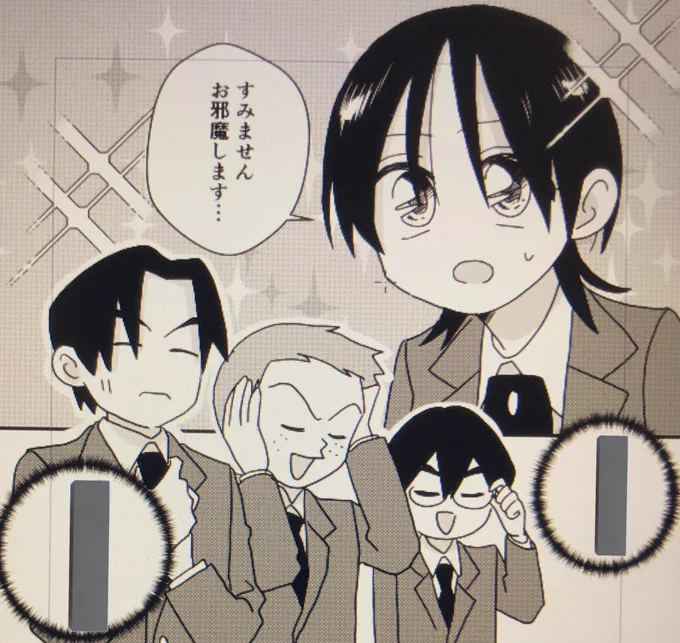 今週更新、久々に出てきます覚えてるかな… 