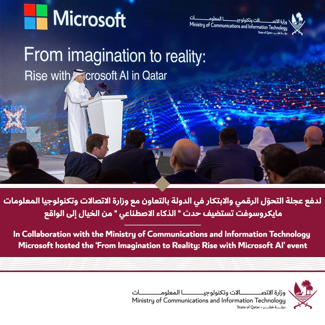Microsoft Qatar on Twitter "RT MCITQatar In Collaboration with the