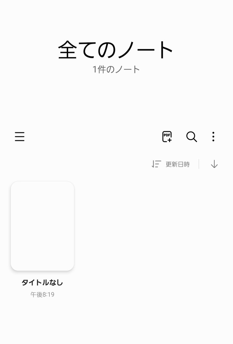 もっと活用するね。
S23はペン元々ついてるからいいよね。
S21ultra今使ってるけどSペン別途で買ったもんな
来月からS23ultraになるから楽しみ😊