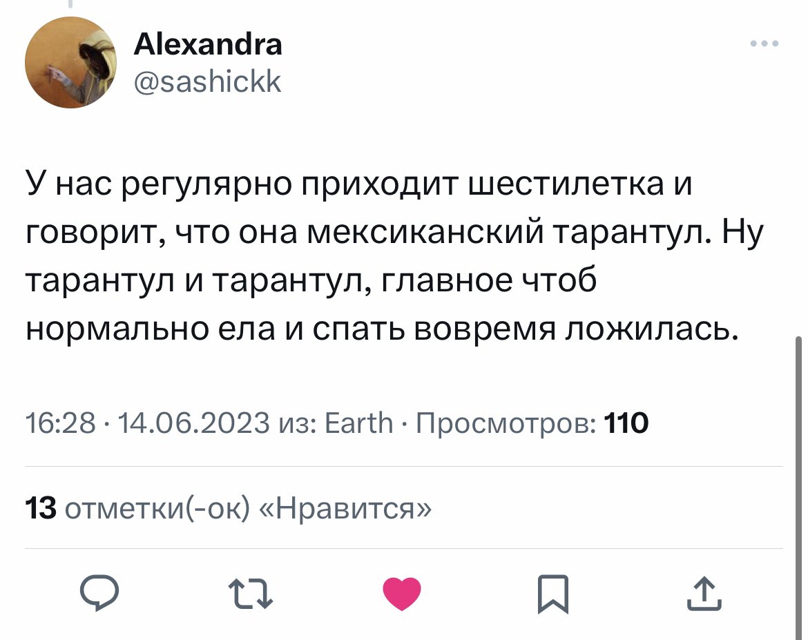 Самое смешное в твиттере на сегодня