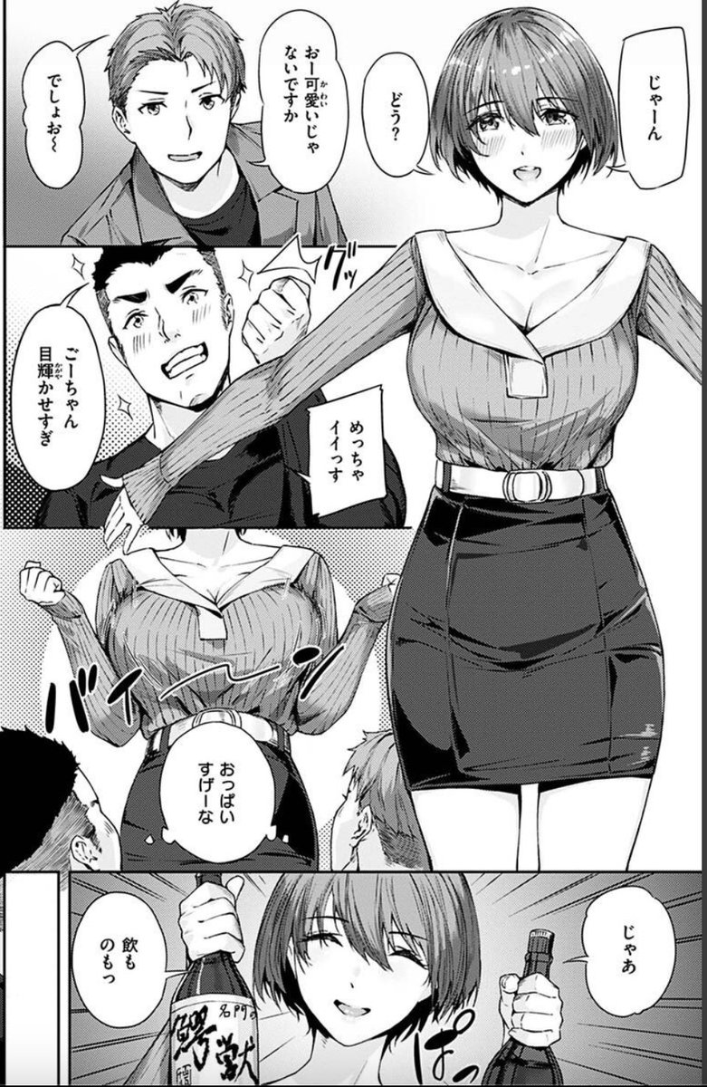 JD1061269080331's tweet photo. （3/4） https://t.co/dCazrfe0oj