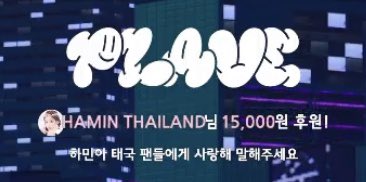 HAMIN THAILAND tweet media