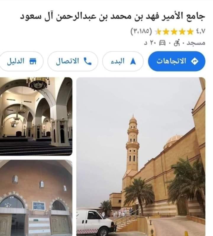 🔴 #إعلان_مهم_لكل_السودانيين_بالسعودية

تقرر دفن صديقي محسن دارية يوم غدا الجمعة في مقابر جنوب الرياض و صلاة الجنازة عقب صلاة العصر في مسجد الأمير فهد بن حمد آل سعود على طريق الحائر 

ياريت كل سوداني بيقدر يمشي يحضر تشييع الفقيد ياريت شيرك للبوست دا في كل مكان 💚

#إبراهيم_السيدح