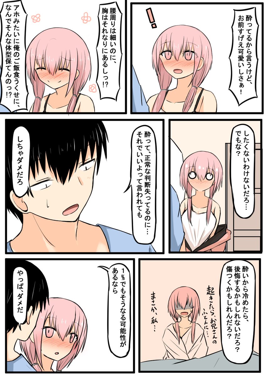 (2/2)