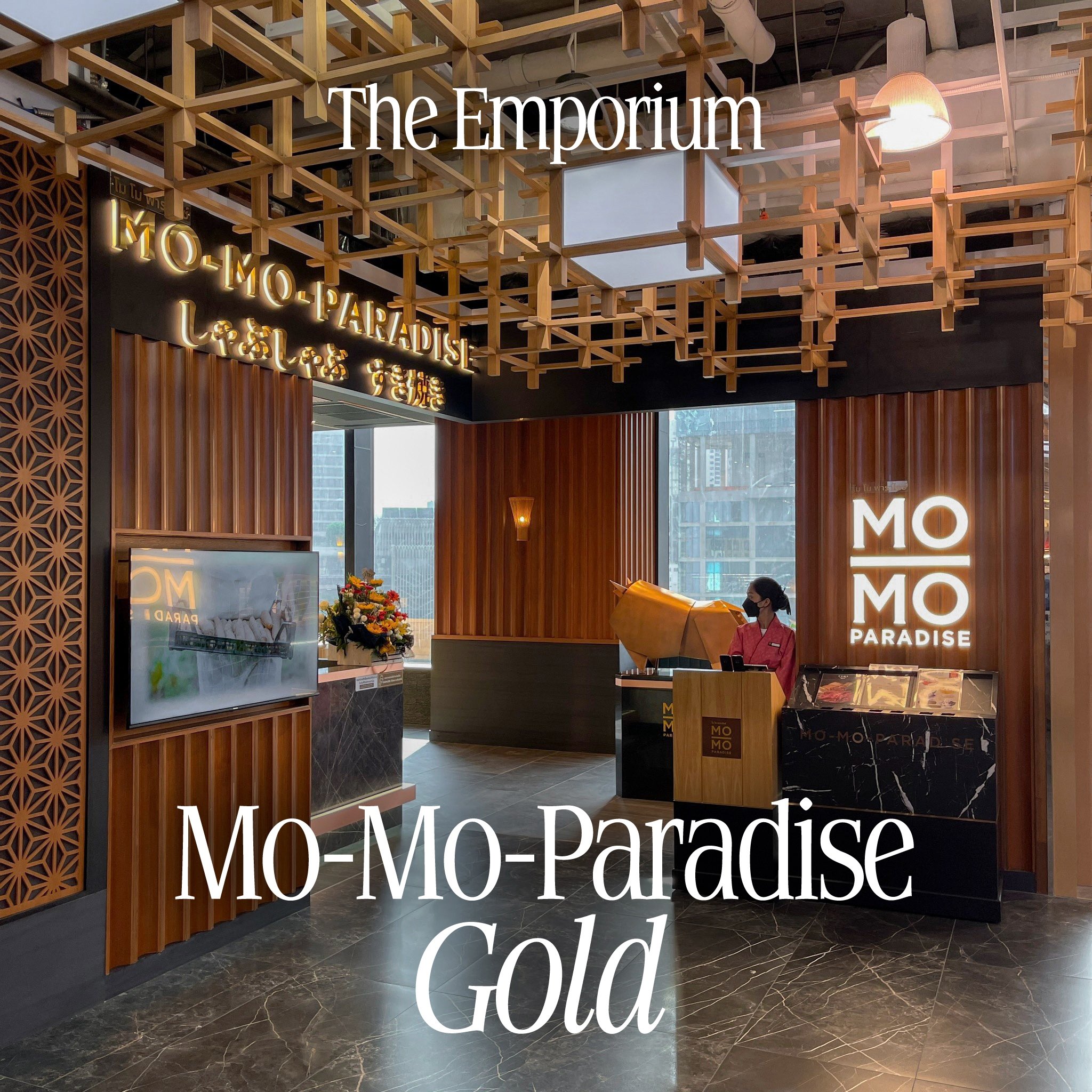 Gold emporium deals