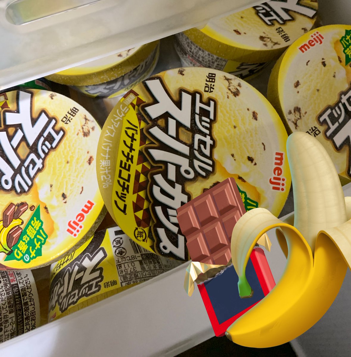 きのうサーティワンでアイスを買予定が…あまりの高さに断念🥹

安いしあわせ🍌🍫