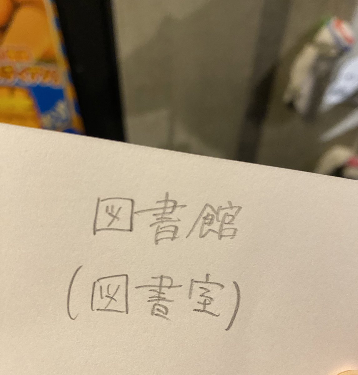 R2D2双子スペシャル👬
ネタの中でも双子はかなり好き

そして遂に選ばれました‼️1発目だからビックリしすぎて自分じゃないと疑ってた