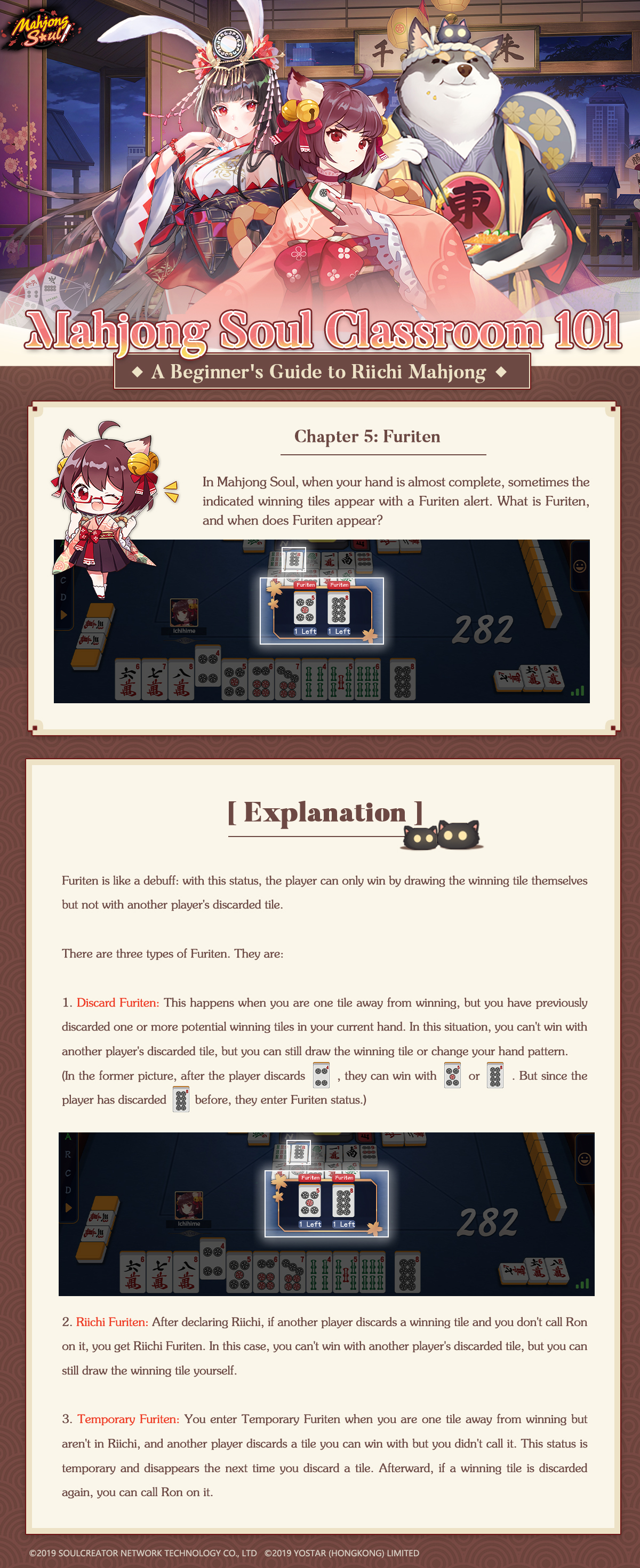 Mahjong Soul Official on X: “Mahjong Soul Classroom 101 Ichihime’s 