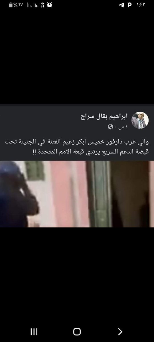 الوهم الداقس  قد الشغل