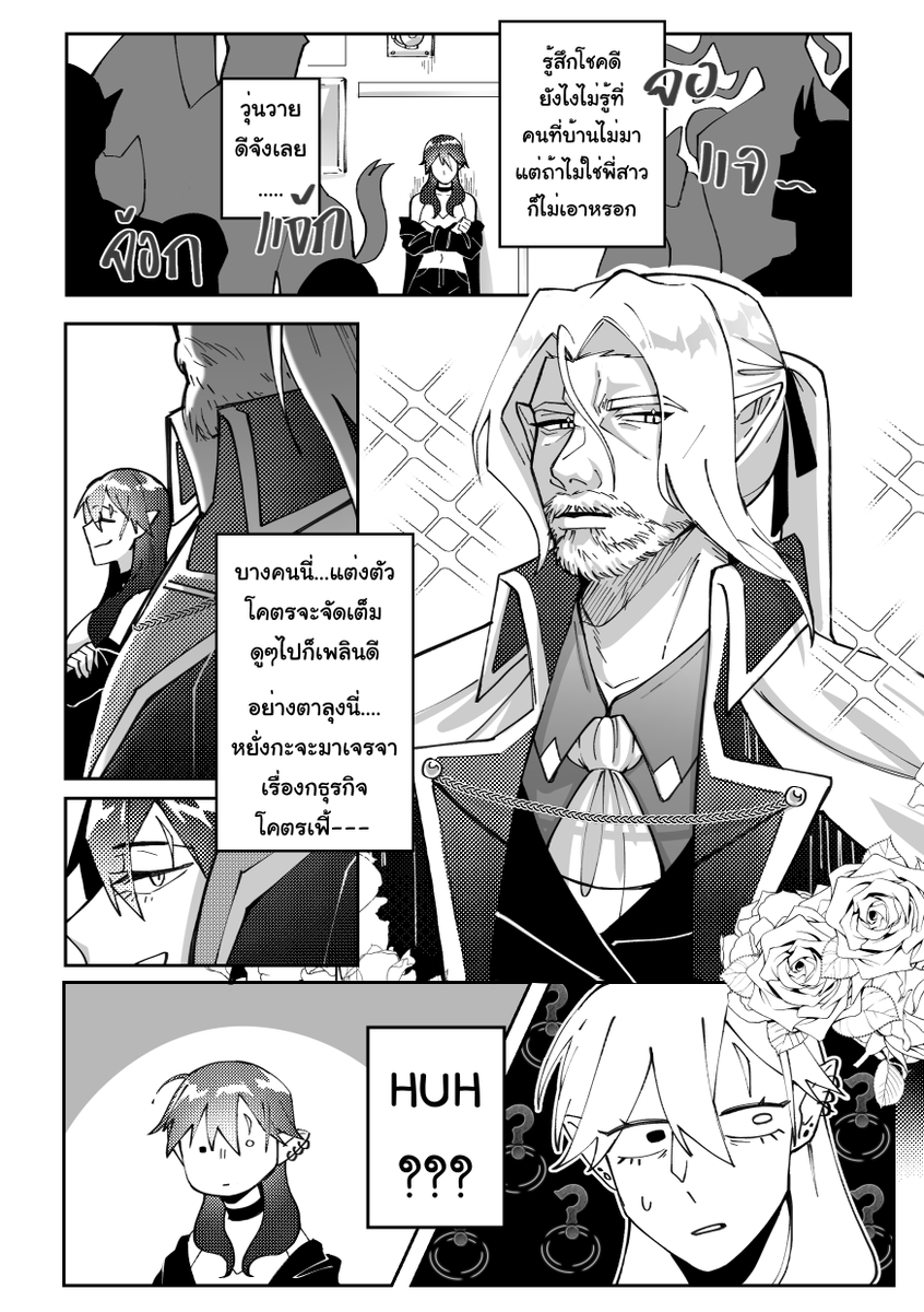 Mikaela🩸🥀 |ต่อSS5| tweet media