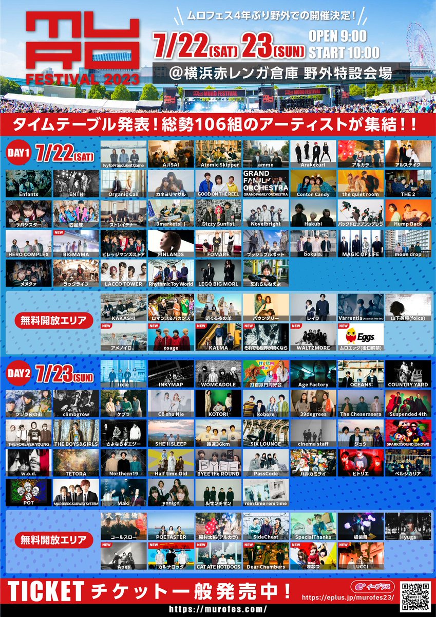 ファイル:No.1 MARELLI IMPUL Z after 2023.8.26-27 SUZUKA GT