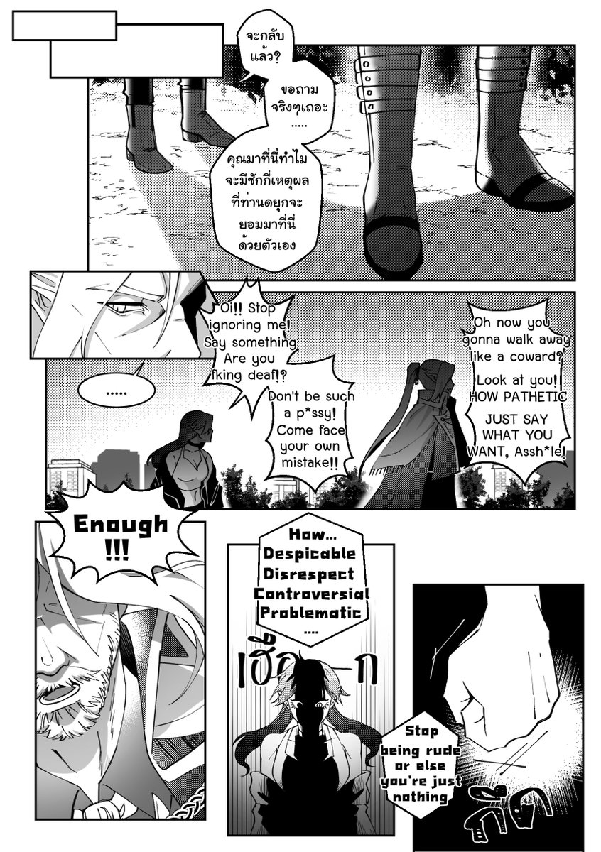 Mikaela🩸🥀 |ต่อSS5| tweet media