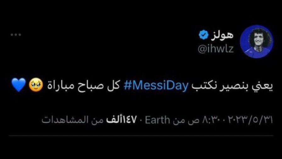 #MessiDay