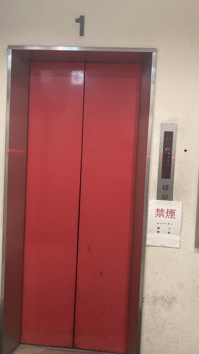 OkaasanGame2011's tweet image. 奈良の帰りの夜、新大宮駅向かう合間に見えたナイトムードで綺麗な”第10川辺ビル“
#エレベーター は未更新のエクセルダイン。

#フジテック #Fujitec #lift #elevator 

230610