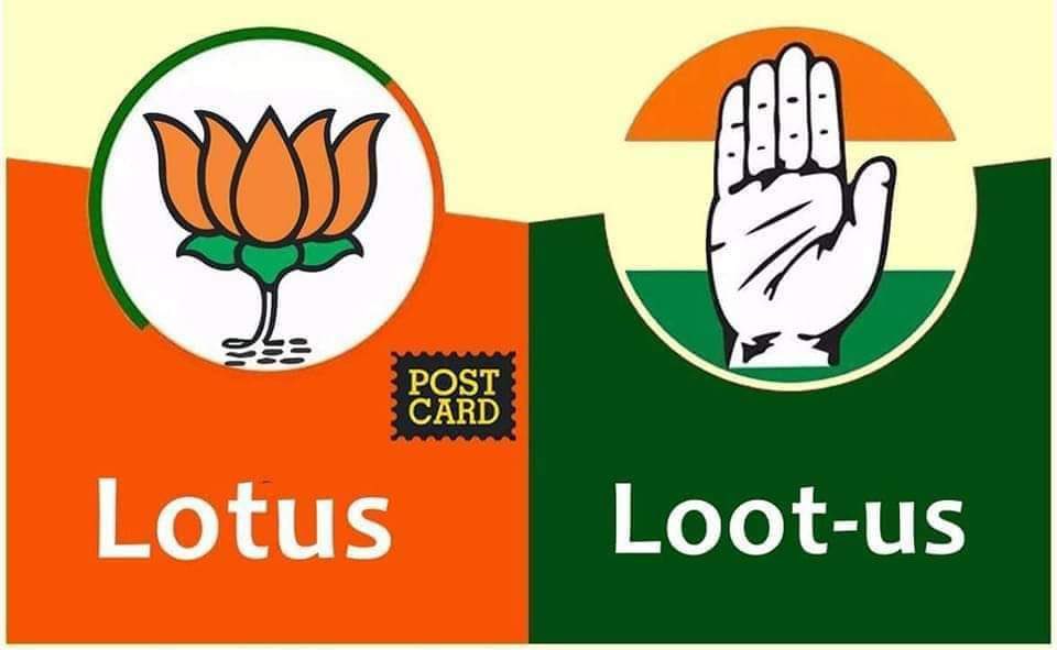 Two Options In 2024
👇
Lotus Vs Loot-Us

Vote Wisely India !