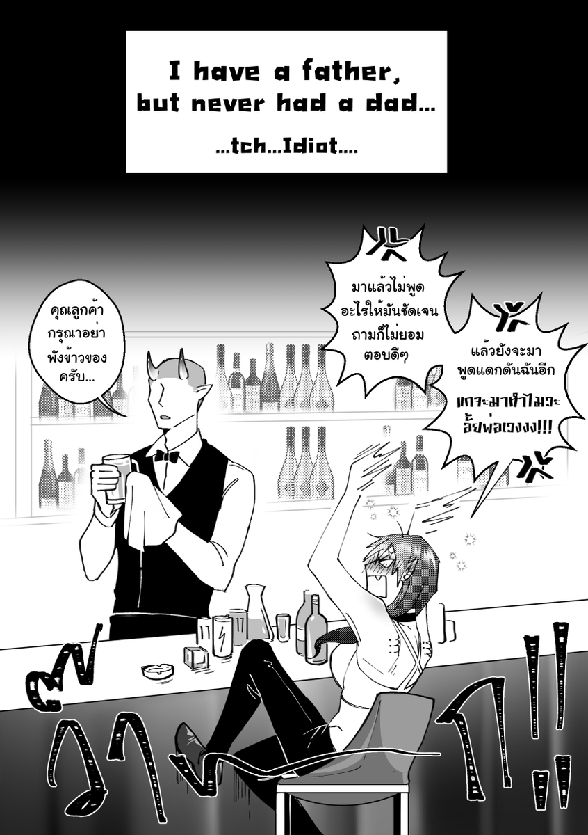 Mikaela🩸🥀 |ต่อSS5| tweet media
