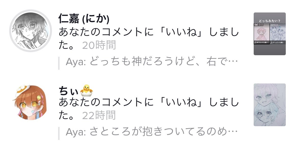 大好きな神絵師