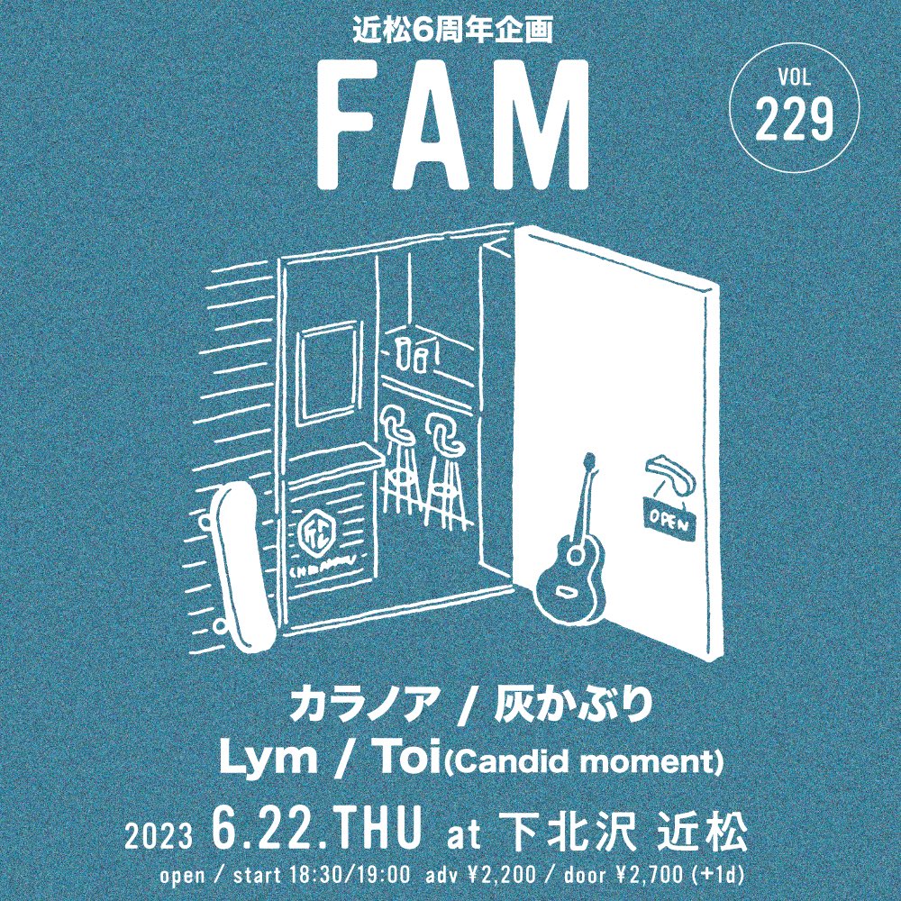candidm_m's tweet photo. 【 ✨LIVE解禁✨ 】

2023.6.22(木)
「近松6周年企画 FAM」

OPEN / START 18:30 / 19:00
ADV / DOOR ¥2,200 / ¥2,700

カラノア
灰かぶり
Lym
Toi(Candid moment) 

▼取り置きフォーム
https://t.co/i4L7AEZ3UB https://t.co/rmyKHlybWf