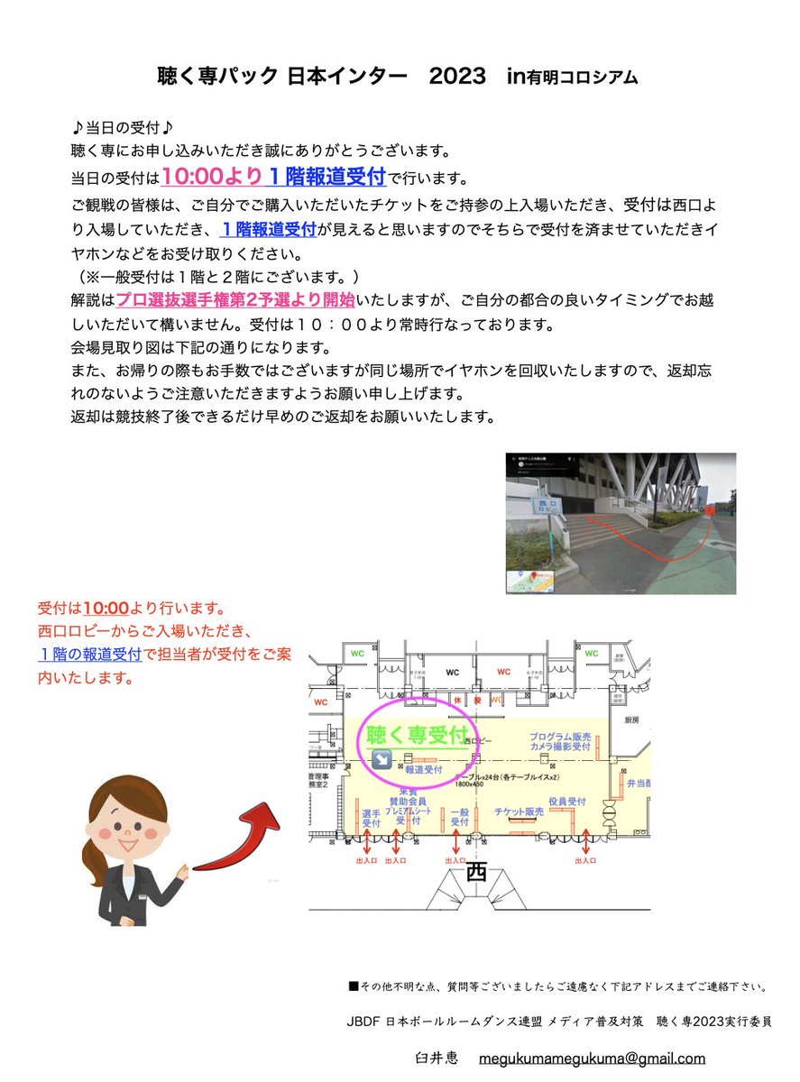 ✨【社交ダンス】観る専👀/聴く専🎧〈公式〉✨ tweet media