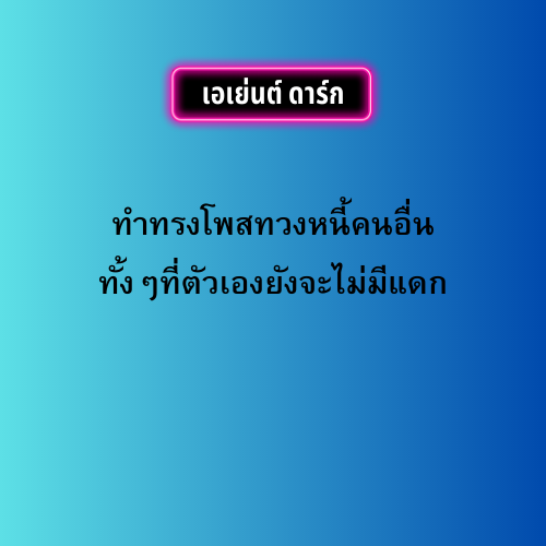 พรุ่งนี้คืนไม่มีจริง
#คำคม #เเคปชั่นเด็ด #วลีเด็ด #คำคมเด็ด #คติ #สติ #คำคมเด็ด #เอเย่นต์ #ทะลึ่ง