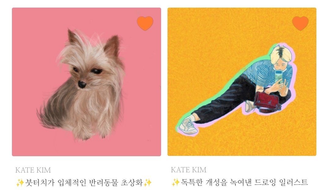 .
아이디어스에서 그림 주문제작을 하고 있습니다. 
할인 행사를 하고 있으니 들러 주세요 ❤️ 
링크는 여기! ➡️➡️ idus.kr/FJIu3
.
.
#일러스트 #라인드로잉 #반려동물 #반려동물그림 #반려동물일러스트 #인물드로잉 #그림선물 #드로잉선물 #아이디어스 #아이디어스작가