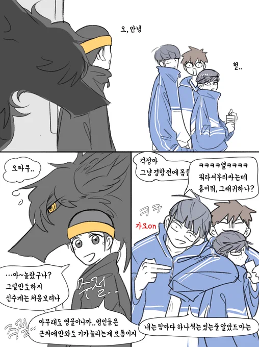 하고싶은거다할라고...언제안그랬냐만은..
용가리타임.. 